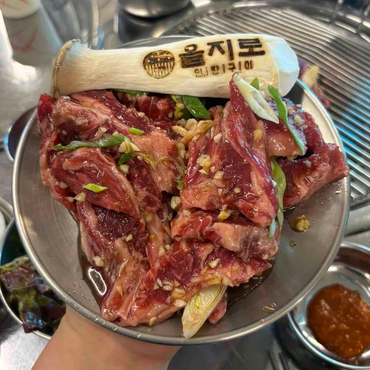 을지로 연탄구이 사진
