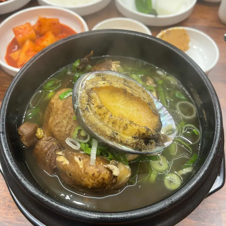 천지유 사진