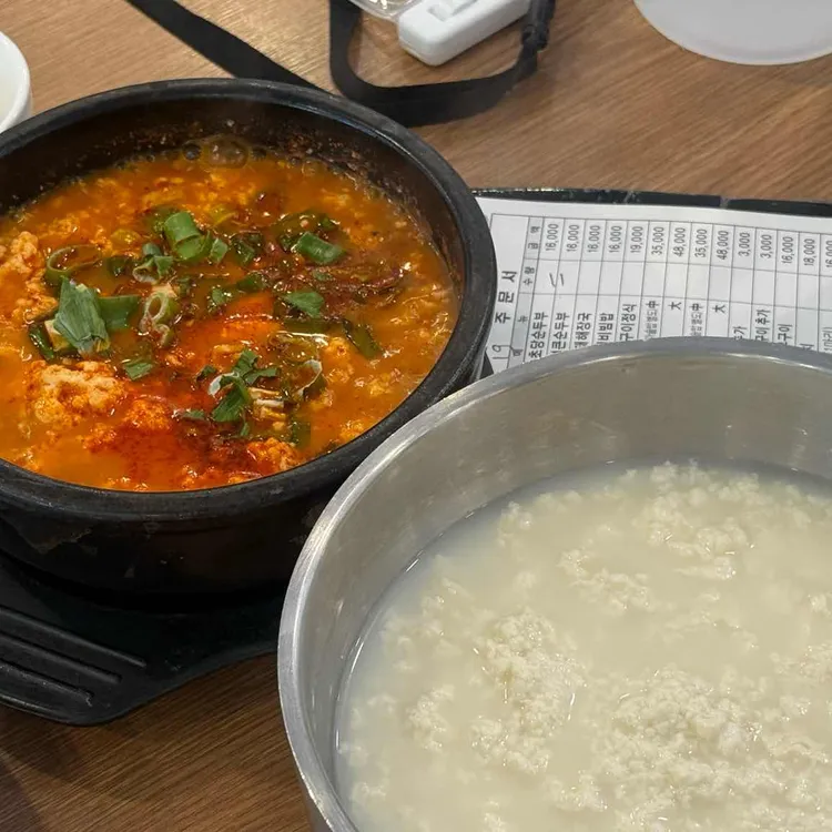 콩서리 사진