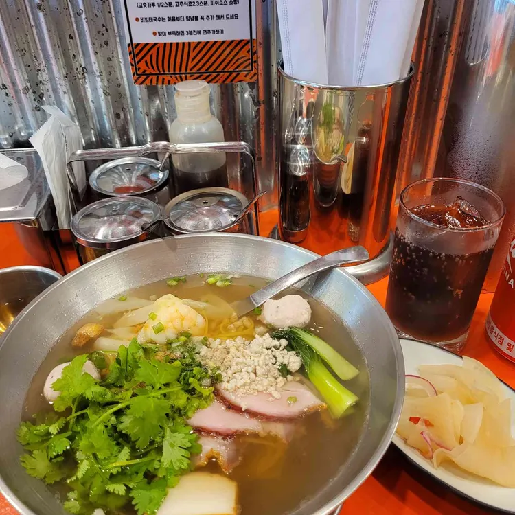 태국수 사진