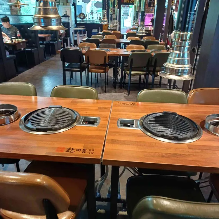 한마음정육식당 사진
