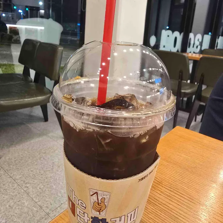 대단한탕후루 사진