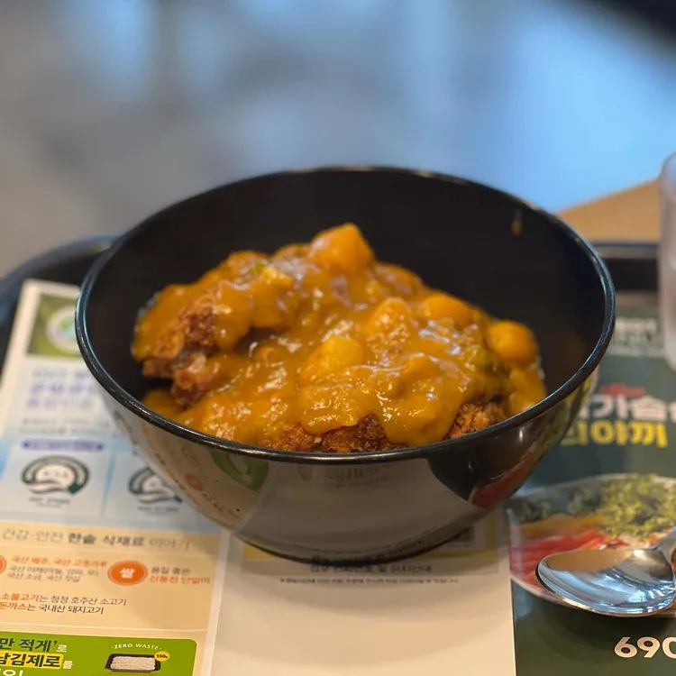 한솥도시락 사진