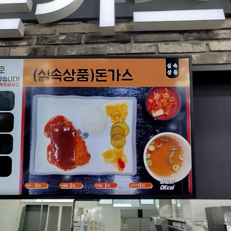 강릉대관령휴게소(강릉방향) 사진
