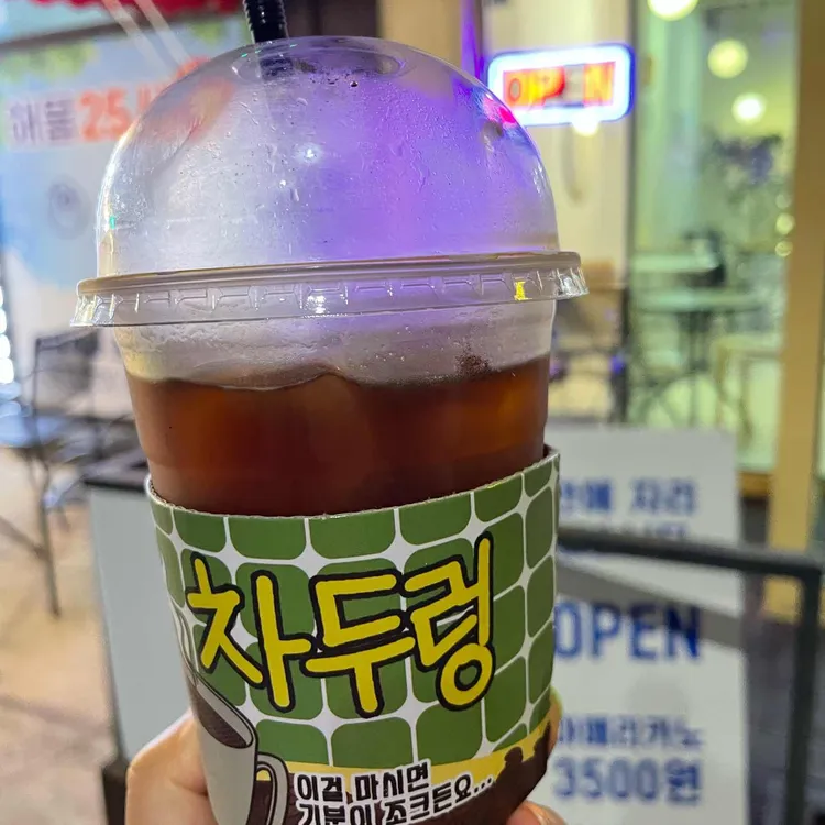 해파랑커피 사진