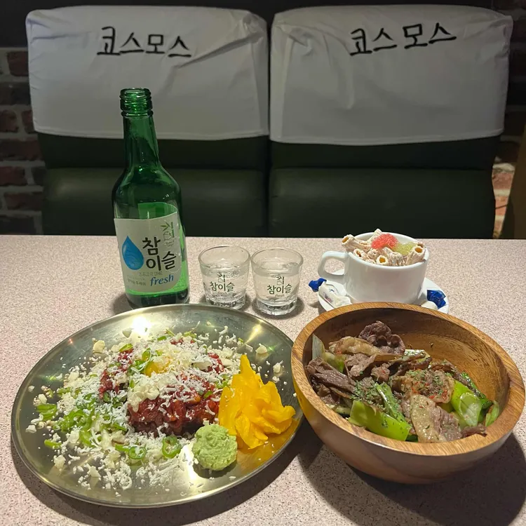 코스모스 사진