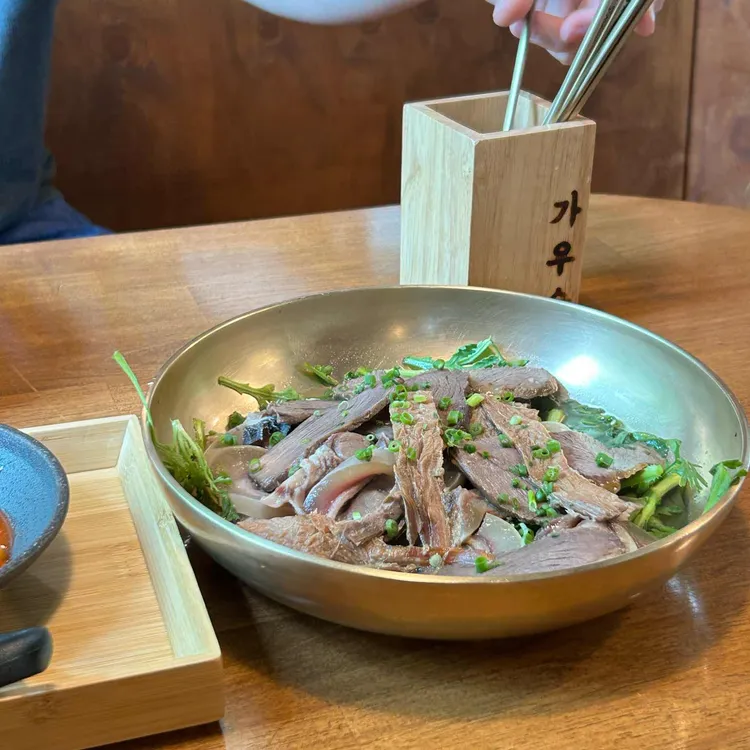 가우숲 사진