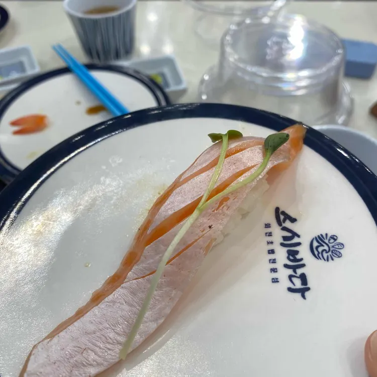 스시 사진
