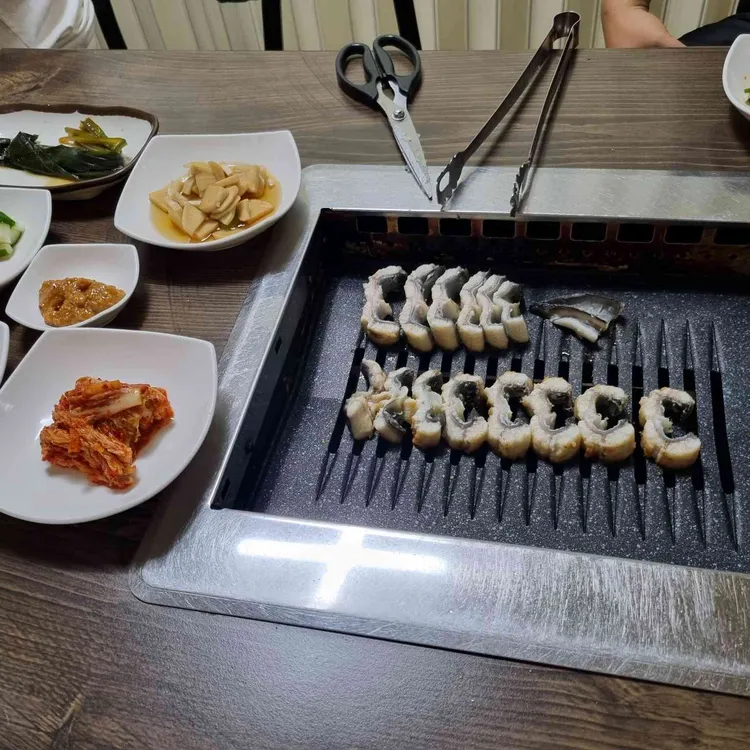 최고집민물장어 사진