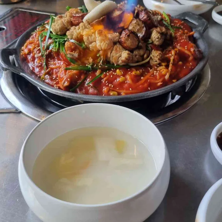 개나리아구찜 사진