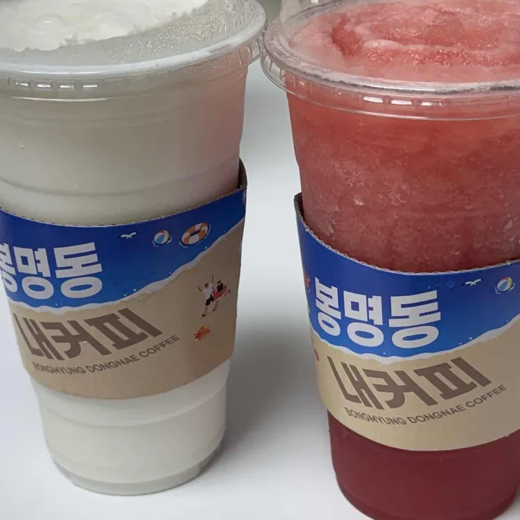 봉명동내커피 사진