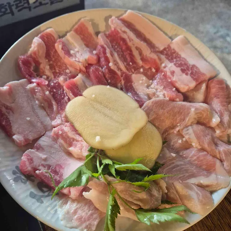 석암생소금구이 사진