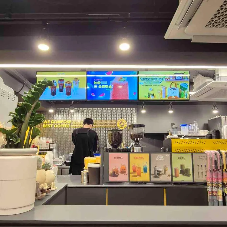 컴포즈커피 사진