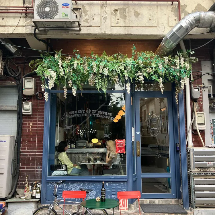 쏘티 사진