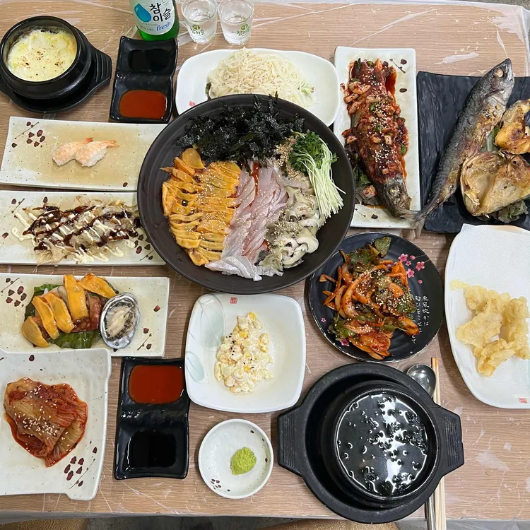 다온수산 사진