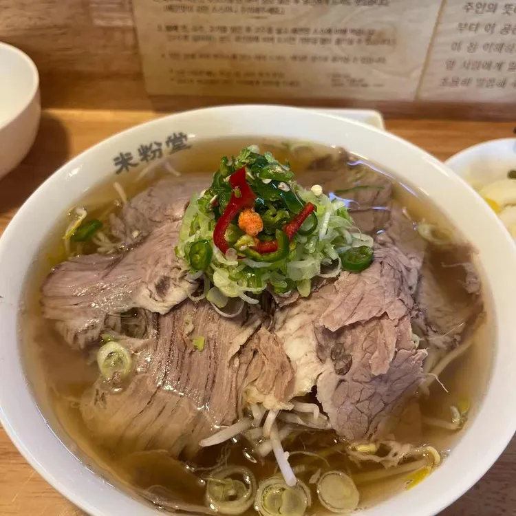 미분당 사진