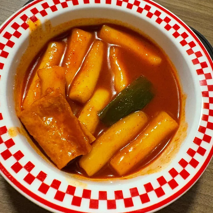 오르막길 떡볶이 사진