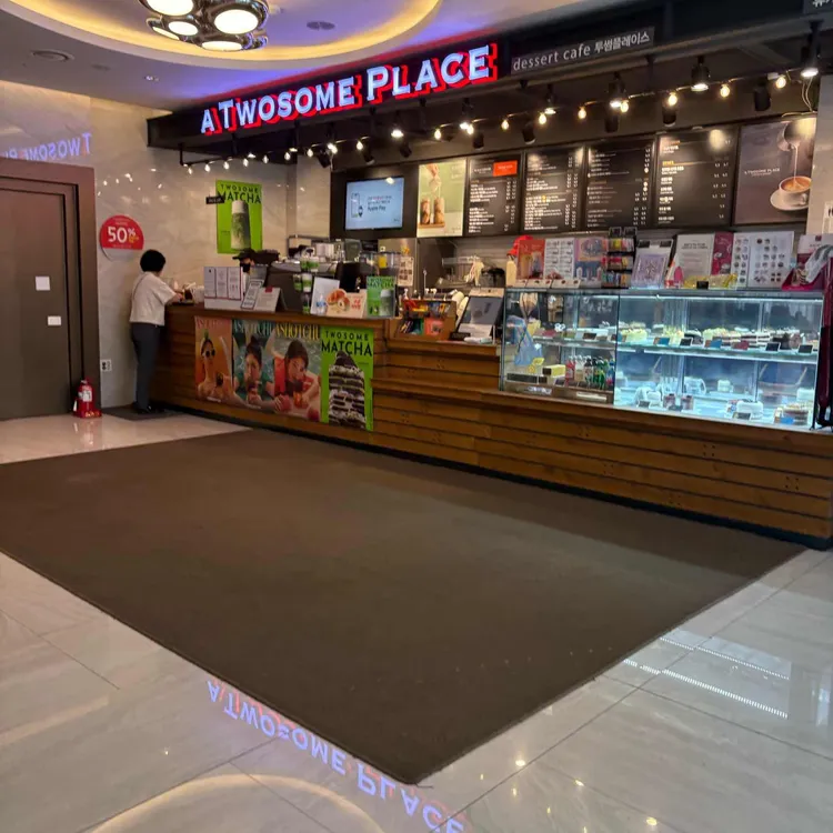 투썸플레이스 사진