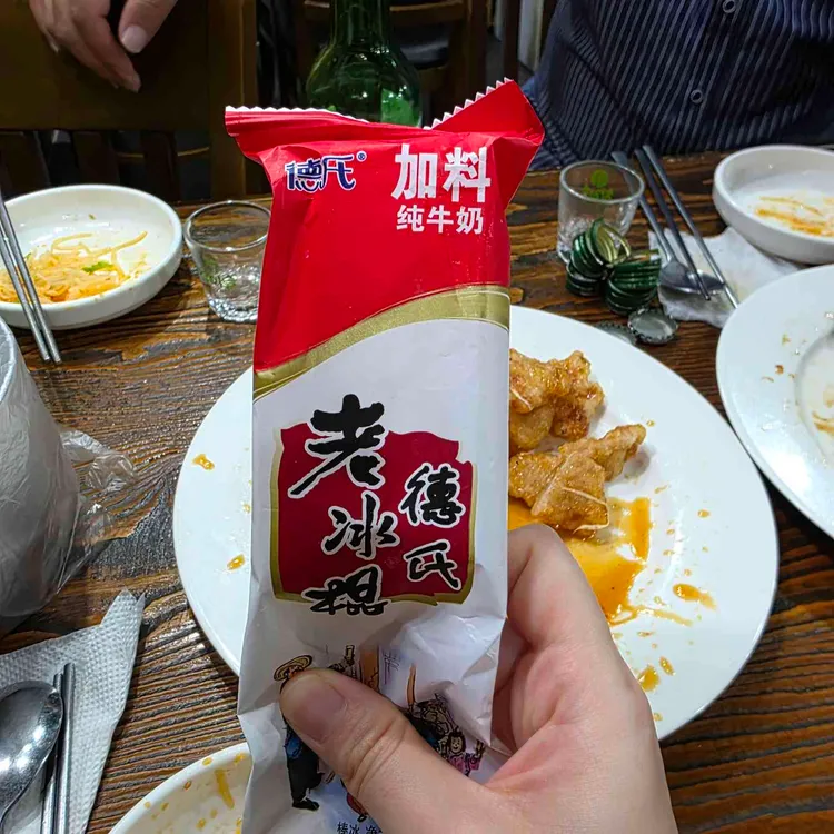 진푸중화요리 사진