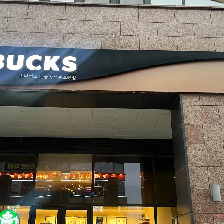 스타벅스 사진