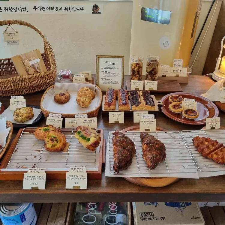 여러분제과점 사진