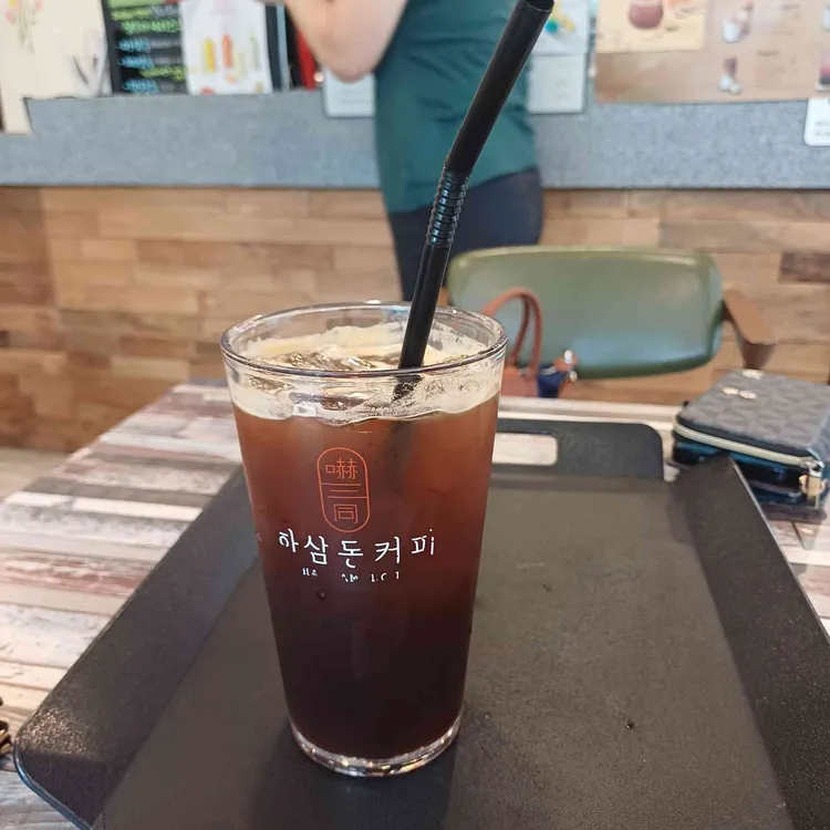 하삼동커피 사진