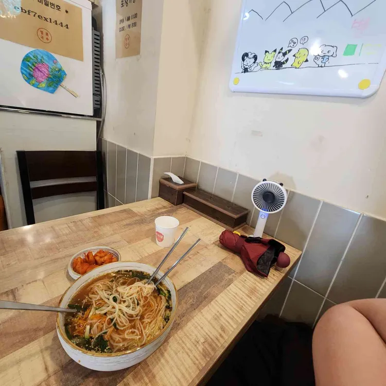 별미국수 사진