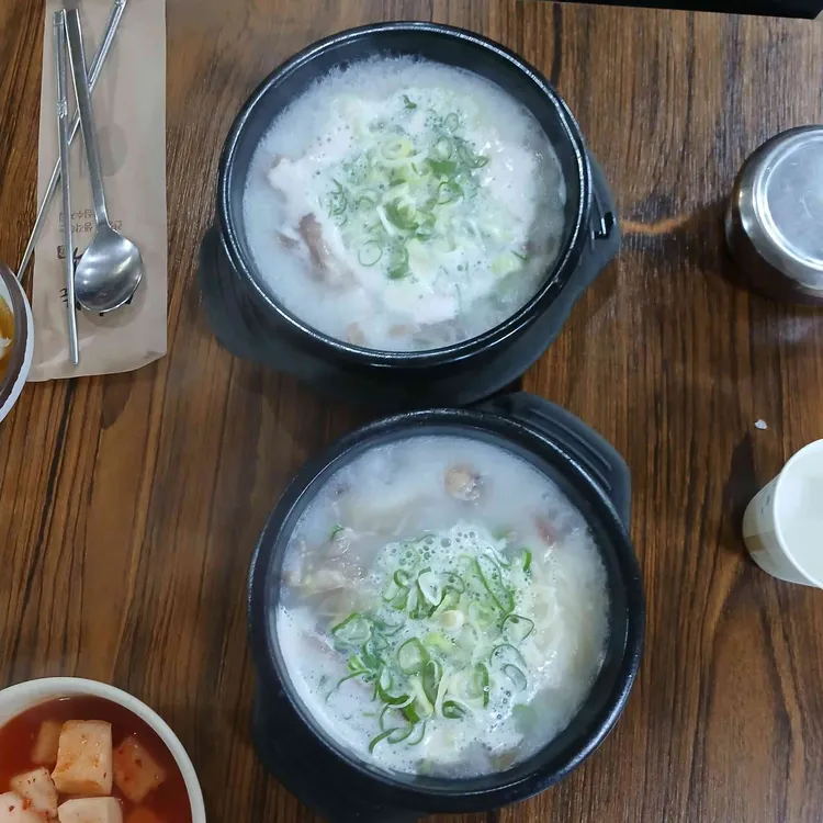 송도소머리국밥 사진