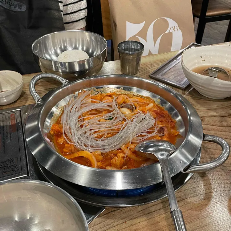 헬로우낙곱새 사진