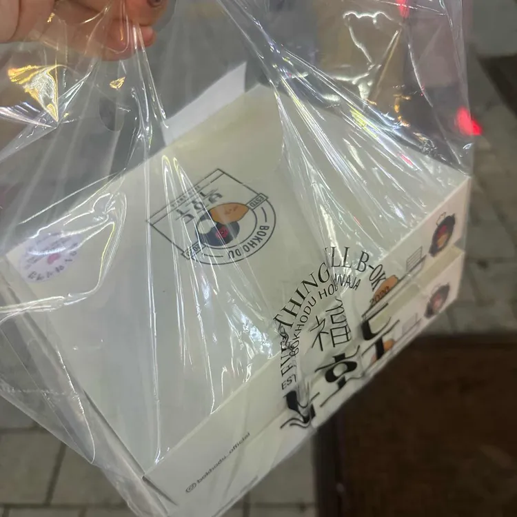 복호두 사진