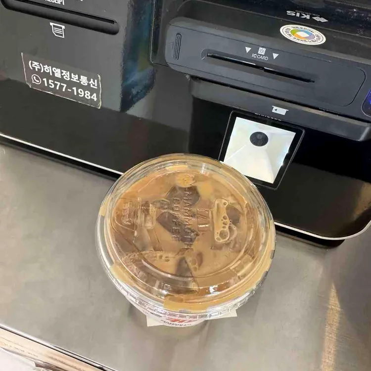 매머드익스프레스 사진