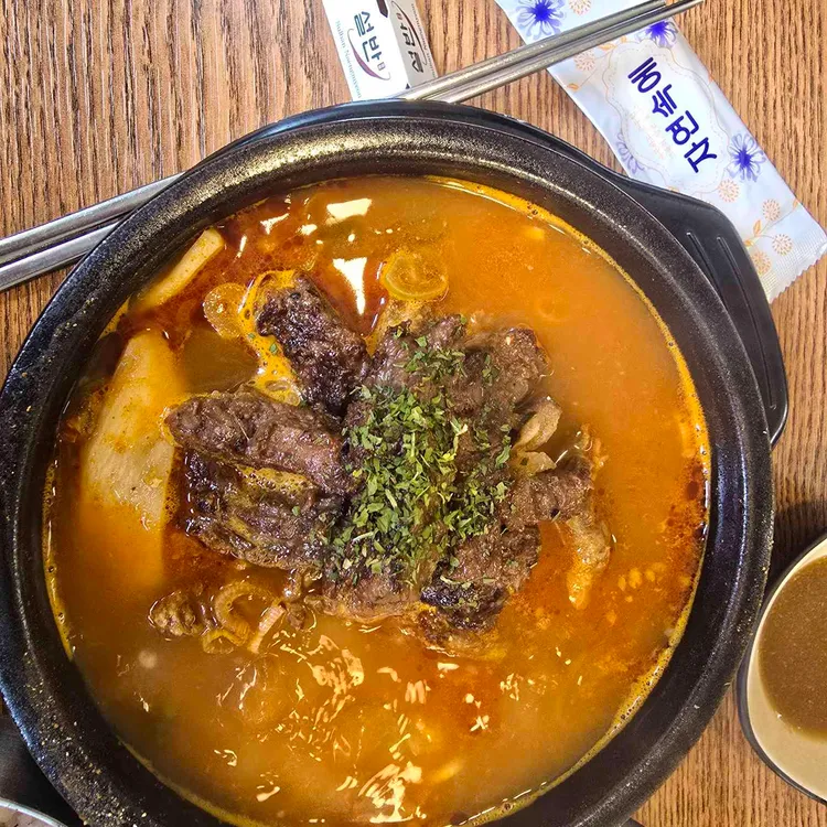 설반 사진