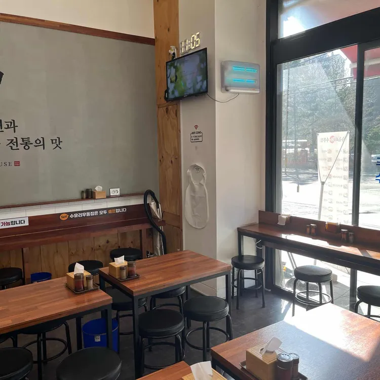 수유리우동집 사진