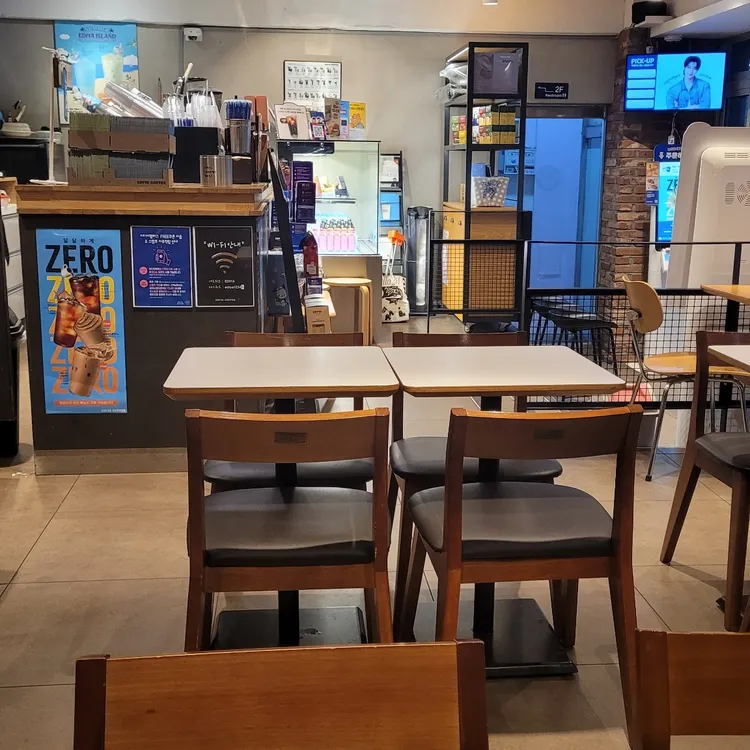 이디야커피 사진