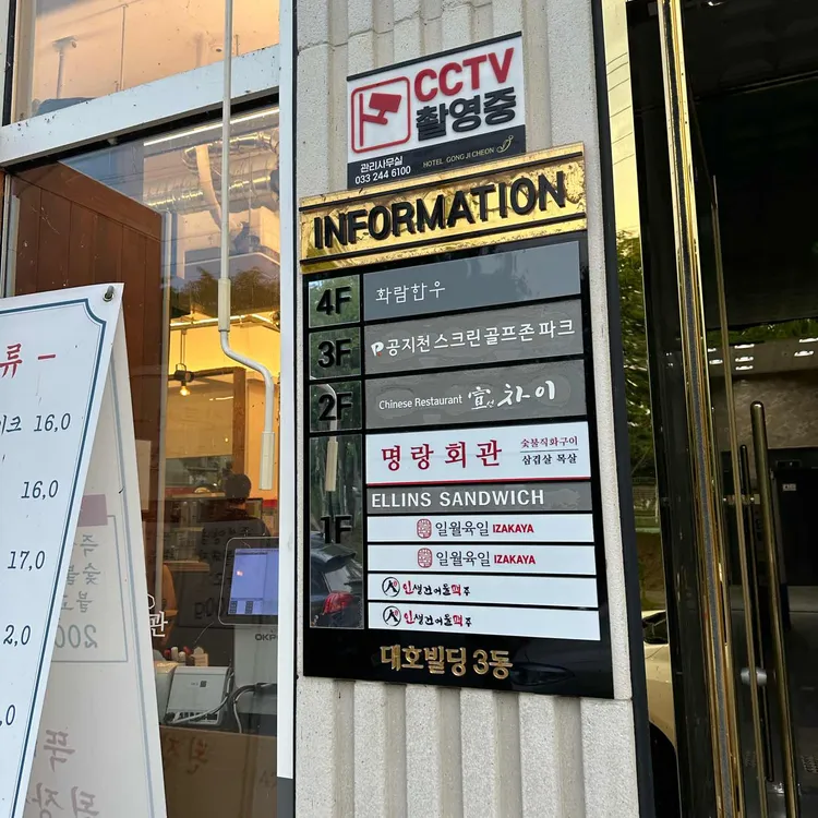 화람한우 사진