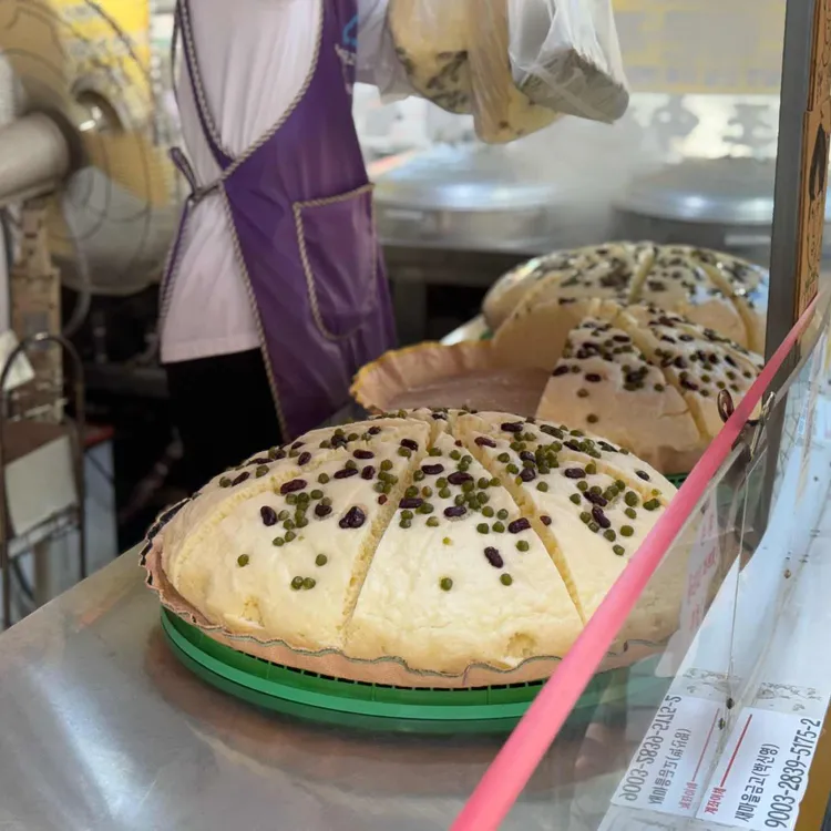 술빵술빵 사진