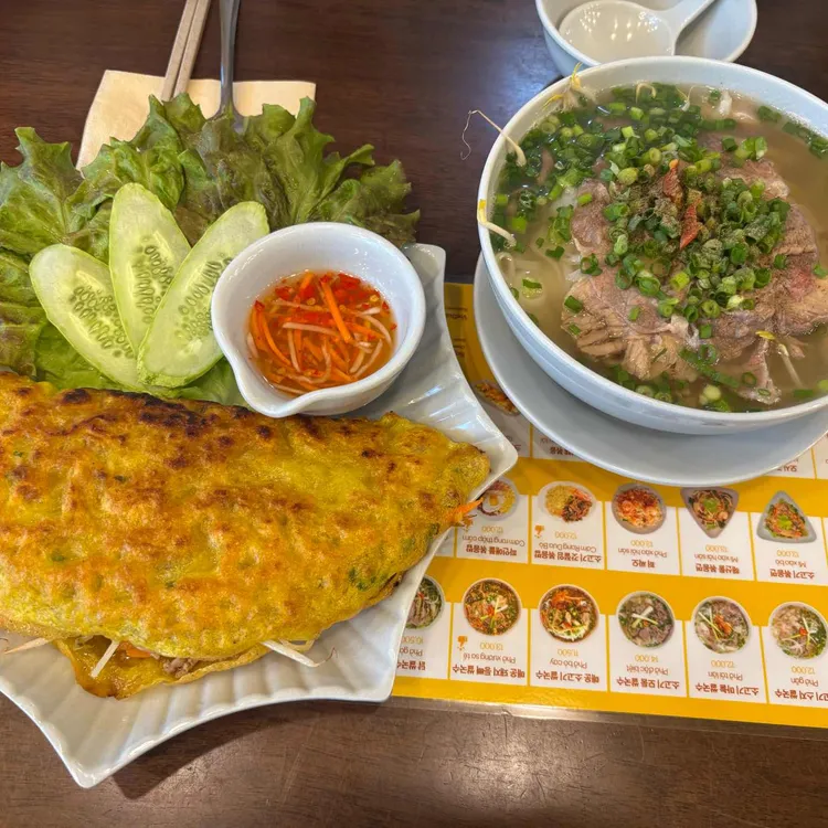 호앙비엣 사진