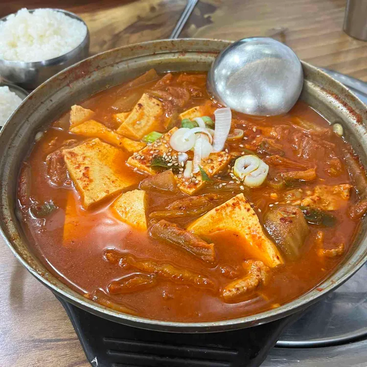 궁전김치찌개 사진