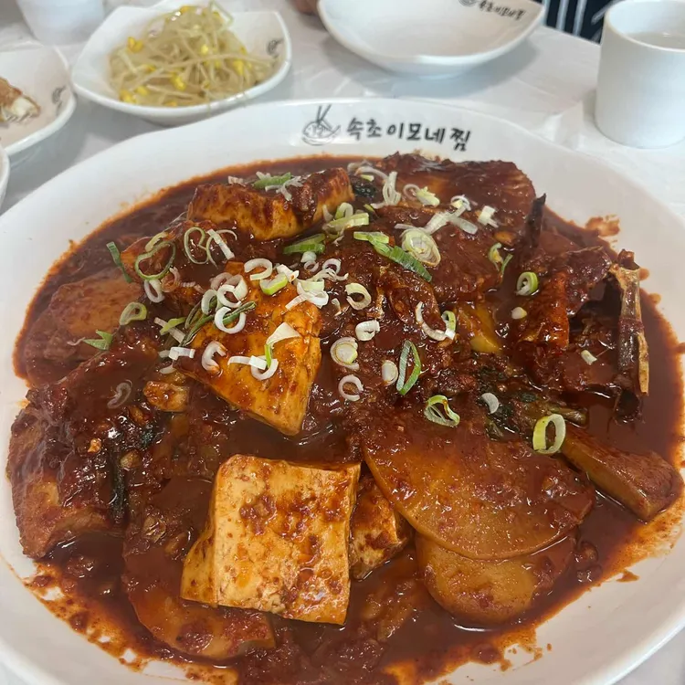 속초이모네찜 사진