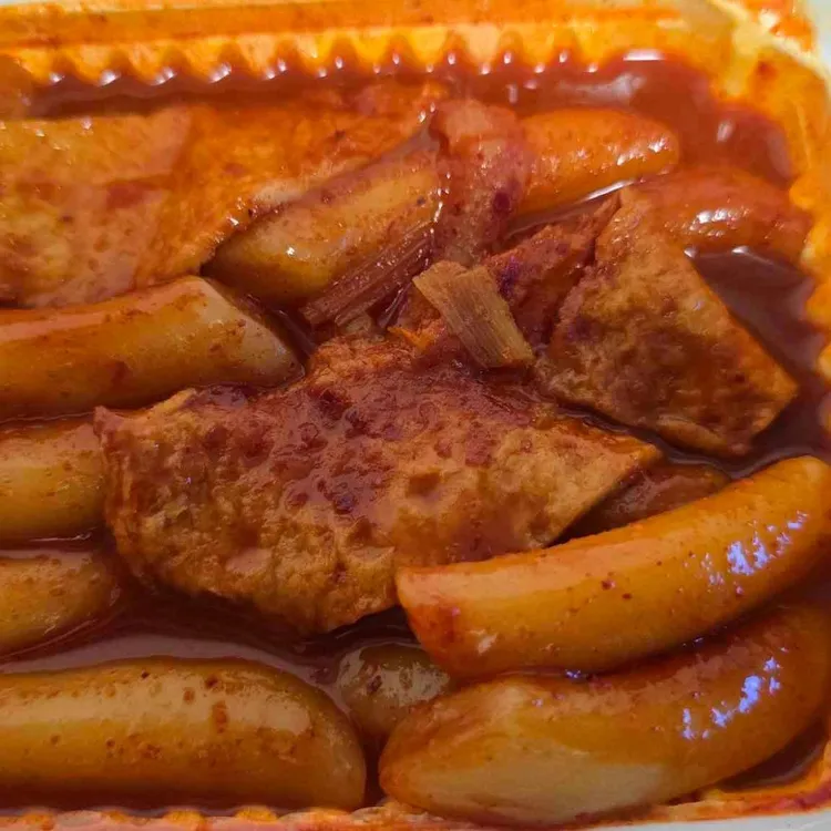 국대떡볶이 사진
