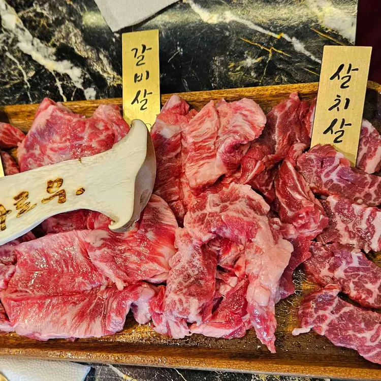 화로우 사진