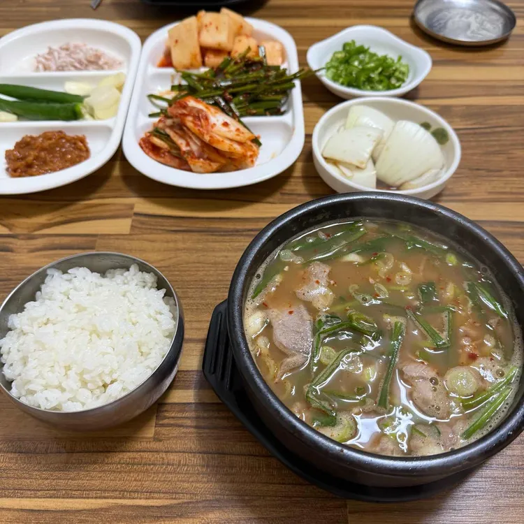 아포국밥 사진