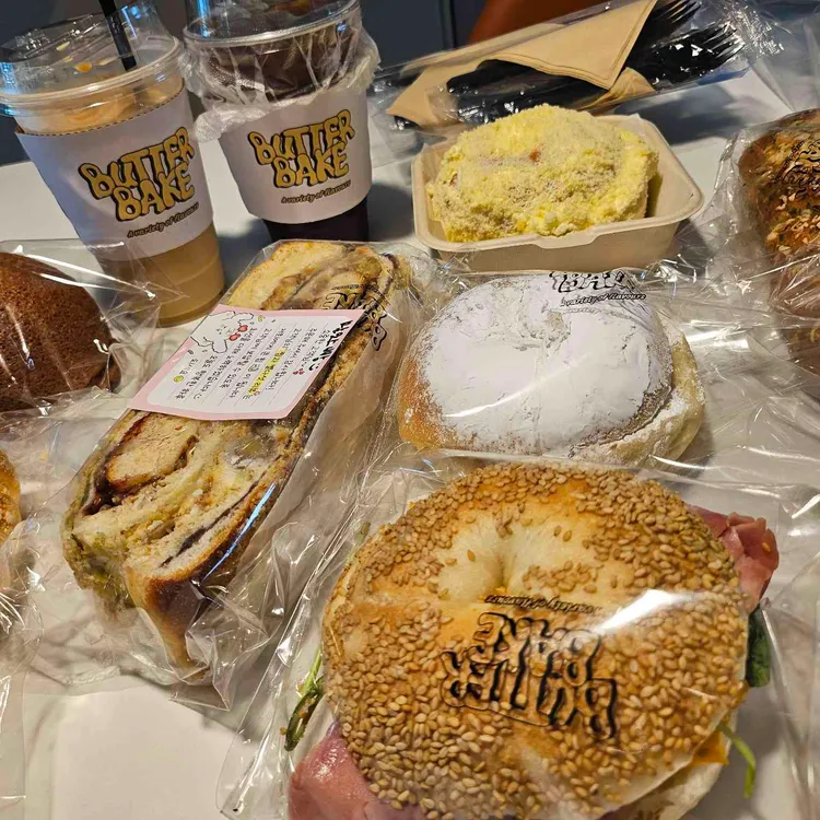 버터베이크 사진