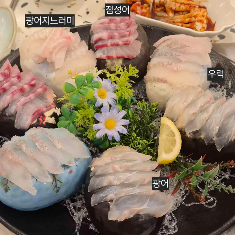 불타는횟집 사진
