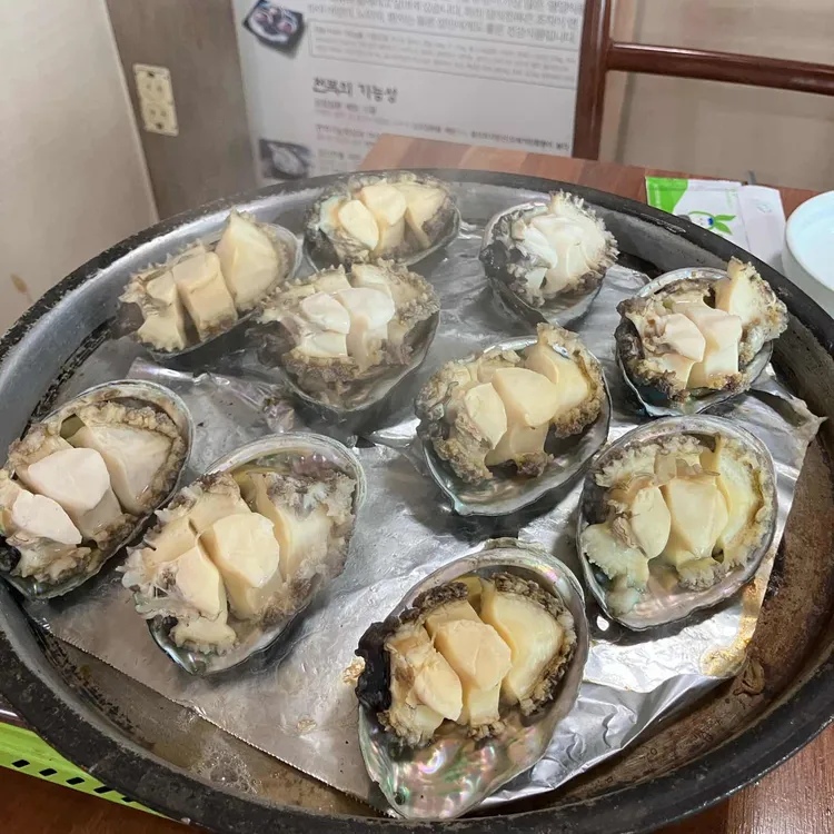 참전복구이 사진