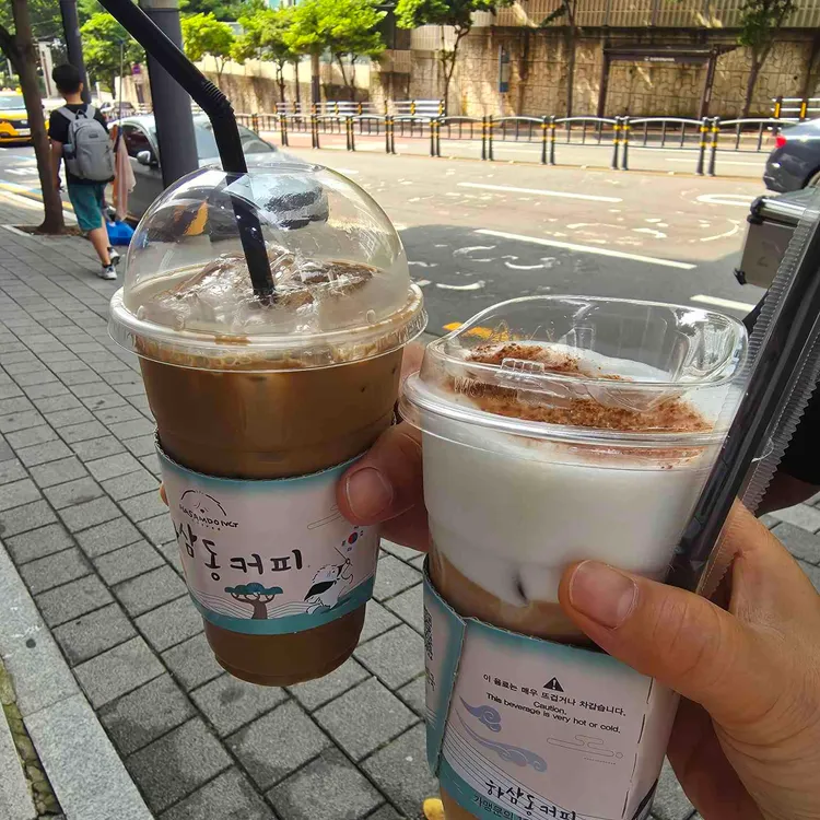 하삼동커피 사진