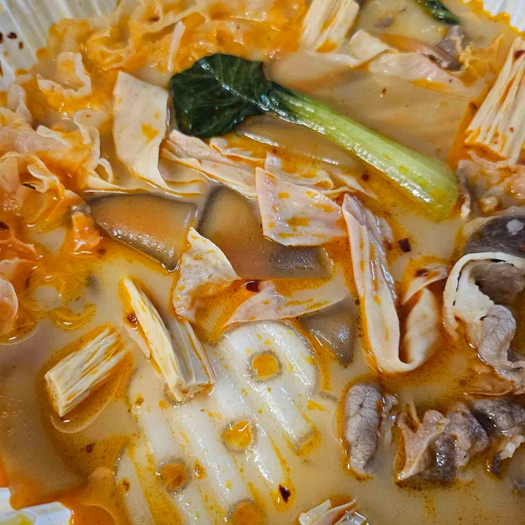 탕화쿵푸마라탕 사진