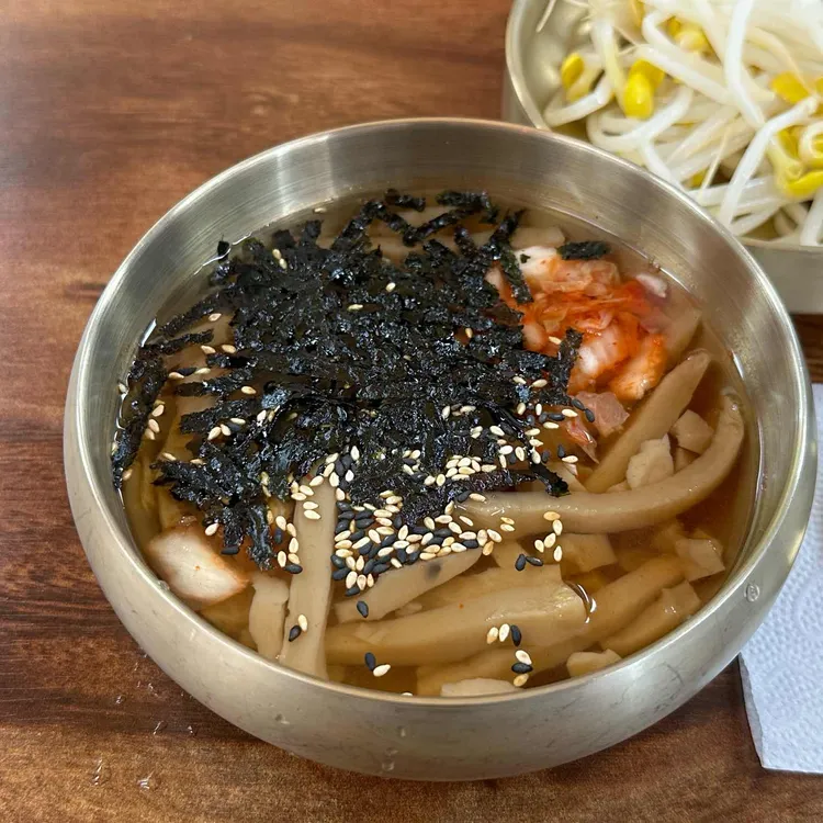 불끈낙지보쌈 사진