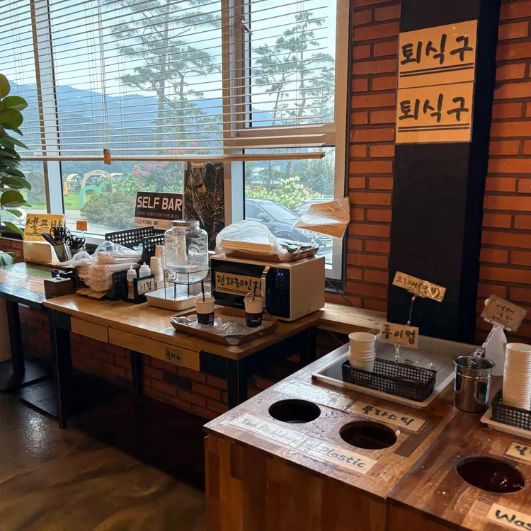 제빵소덤 사진
