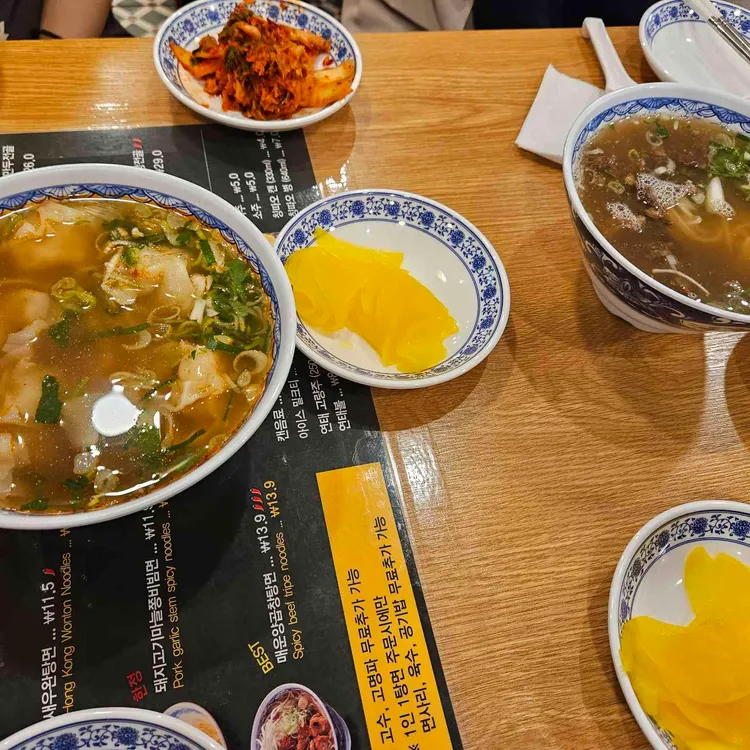 오한수우육면가 사진